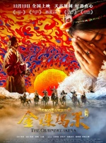 探花在线免费观看